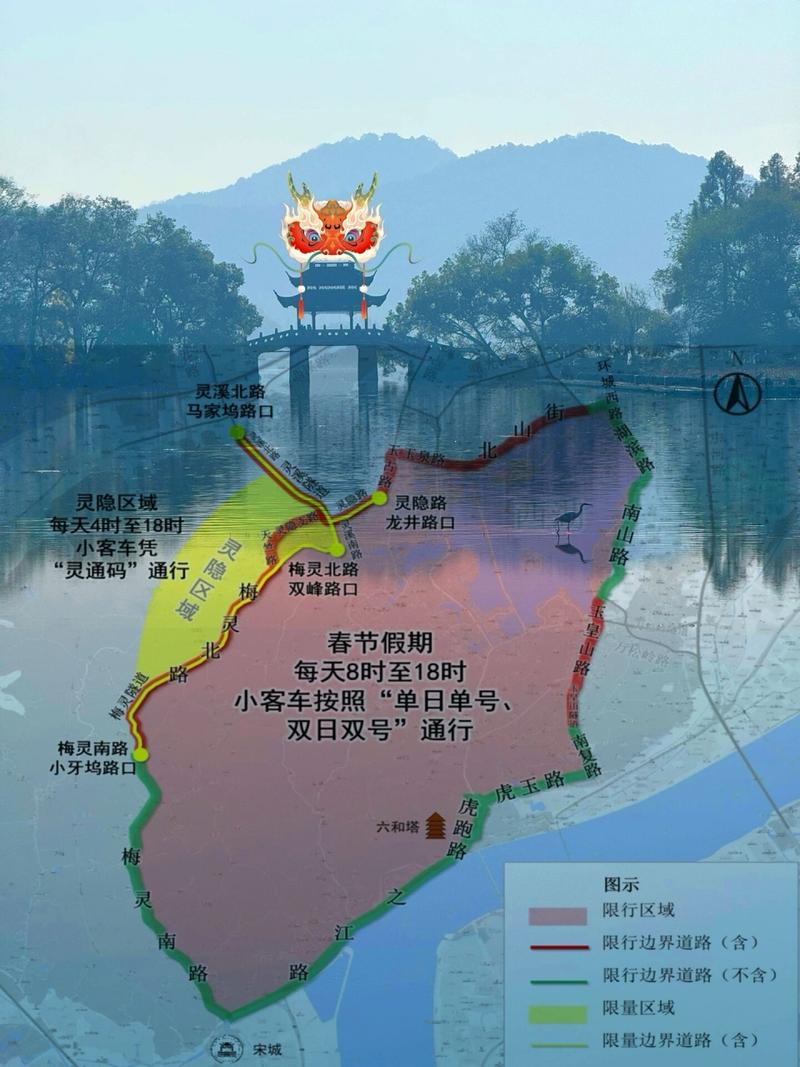 灵隐寺限行(灵隐寺限行时间)-第1张图片 灵隐寺限行(灵隐寺限行时间)-第1张图片