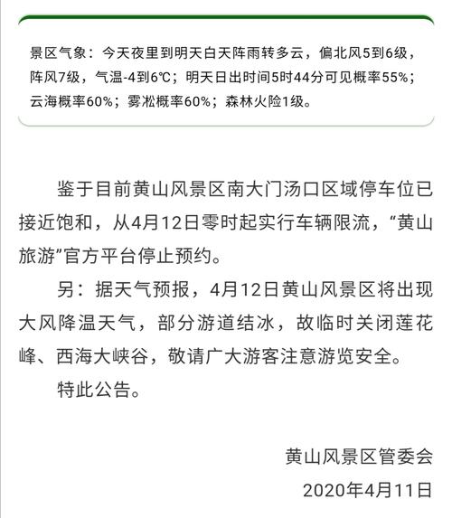 安徽屯溪疫情，安徽屯溪疫情防控电话