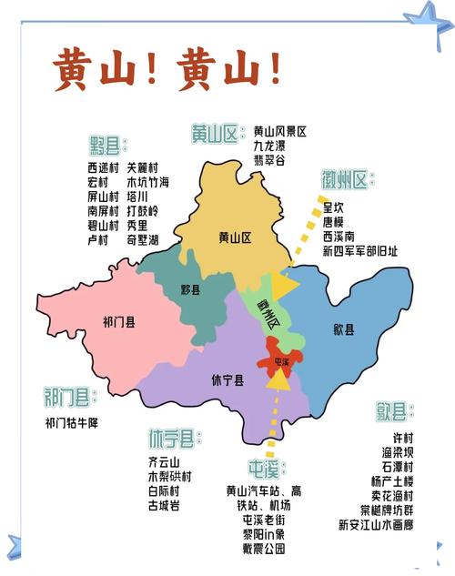安徽屯溪疫情,安徽屯溪疫情防控电话-第2张图片 安徽屯溪疫情,安徽屯溪疫情防控电话-第2张图片