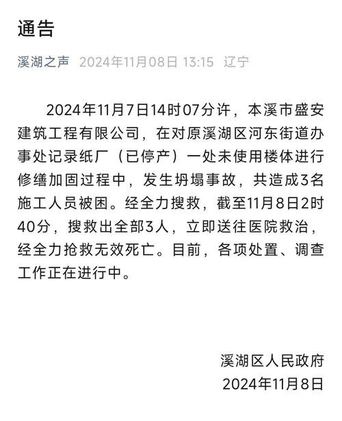 安溪疫情封路(安溪封路什么时候开放)-第3张图片