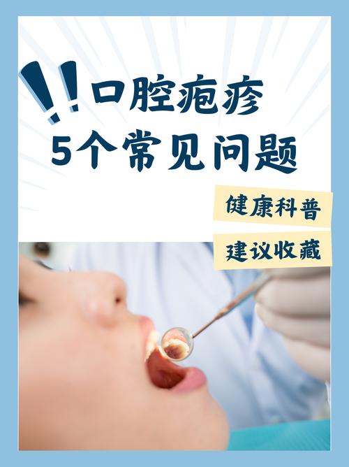 安徽疫情口腔/安徽口腔大学-第8张图片