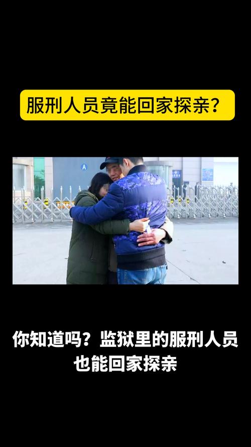 安庆监狱疫情,安庆监狱在哪个位置-第8张图片 安庆监狱疫情,安庆监狱在哪个位置-第8张图片