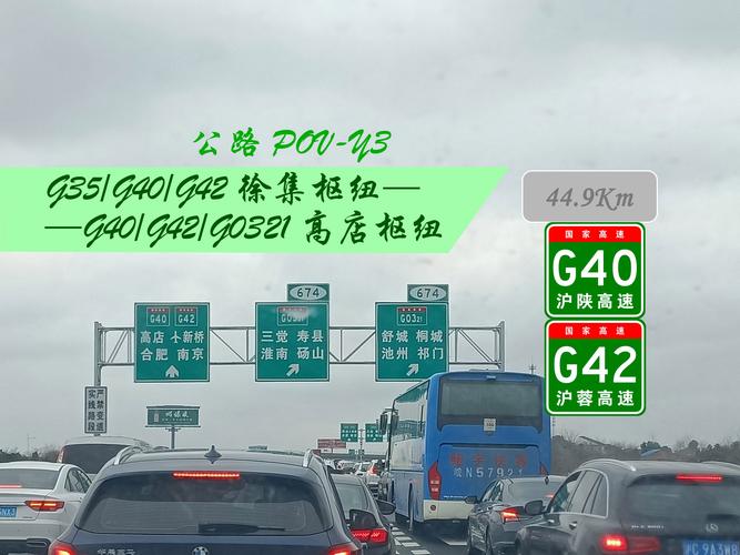 安徽高速疫情免费-安徽高速疫情免费起止时间-第6张图片 安徽高速疫情免费-安徽高速疫情免费起止时间-第6张图片