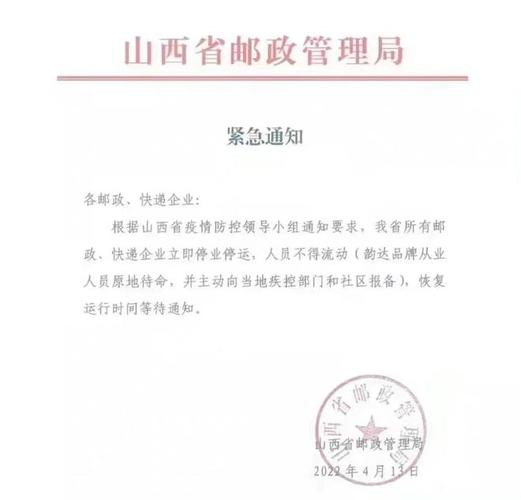 安徽邮政疫情-安徽 邮政-第1张图片 安徽邮政疫情-安徽 邮政-第1张图片