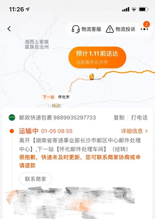 安徽邮政疫情-安徽 邮政-第2张图片 安徽邮政疫情-安徽 邮政-第2张图片