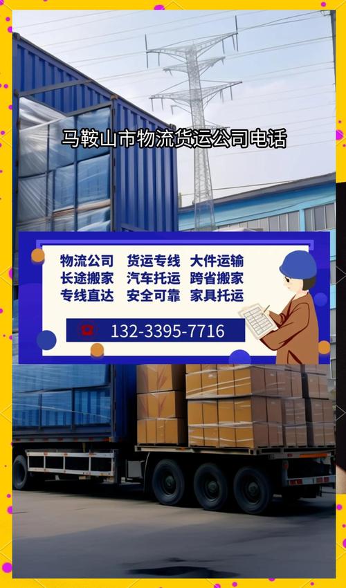 安徽邮政疫情-安徽 邮政-第3张图片 安徽邮政疫情-安徽 邮政-第3张图片
