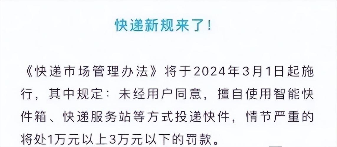 安徽邮政疫情-安徽 邮政-第5张图片 安徽邮政疫情-安徽 邮政-第5张图片