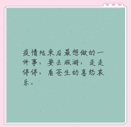 疫情期间最火的朋友圈，疫情期间朋友圈短句