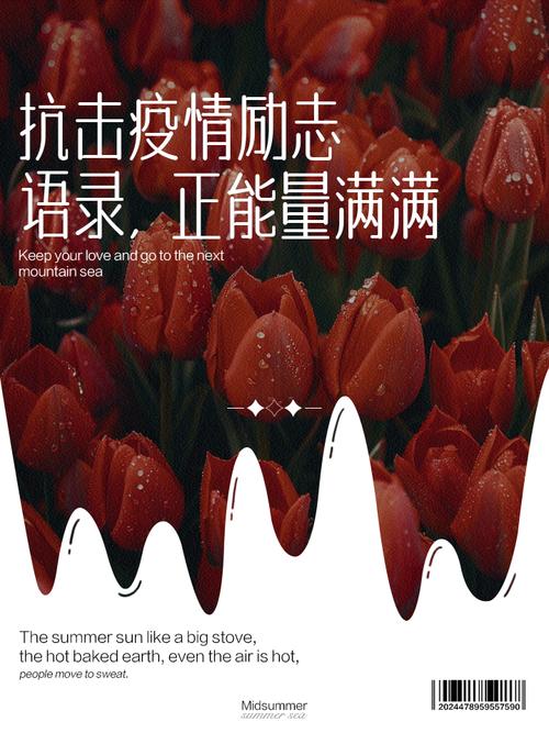 疫情期间最火的朋友圈,疫情期间朋友圈短句-第2张图片 疫情期间最火的朋友圈,疫情期间朋友圈短句-第2张图片
