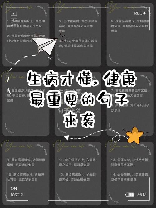 疫情期间最火的朋友圈,疫情期间朋友圈短句-第4张图片 疫情期间最火的朋友圈,疫情期间朋友圈短句-第4张图片