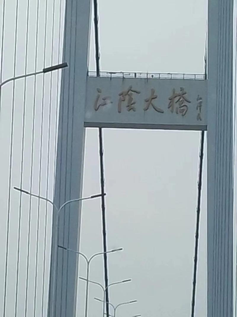 江苏车辆限行/江苏车辆限行规则-第2张图片 江苏车辆限行/江苏车辆限行规则-第2张图片