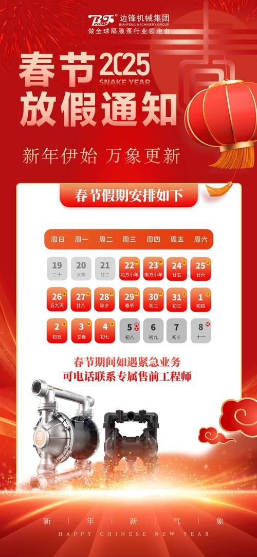 【2021疫情提前放假,今年疫情提前放假】