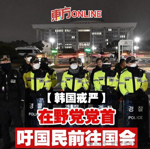 澳韩国疫情(韩国疫情消息)-第8张图片