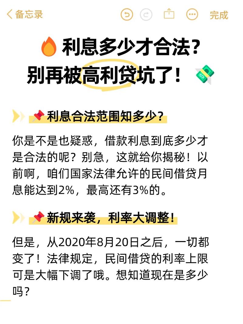 安徽疫情贷款,2020安徽疫情补贴通知-第1张图片 安徽疫情贷款,2020安徽疫情补贴通知-第1张图片