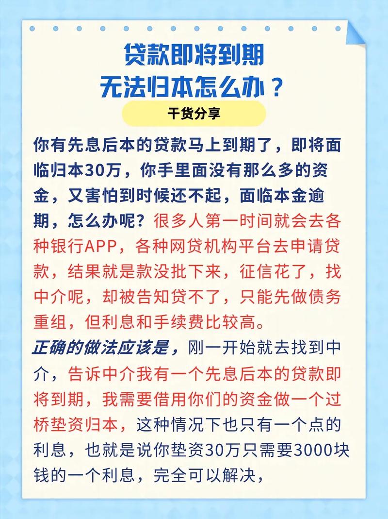 安徽疫情贷款,2020安徽疫情补贴通知-第4张图片 安徽疫情贷款,2020安徽疫情补贴通知-第4张图片