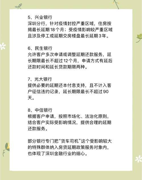 安徽疫情贷款,2020安徽疫情补贴通知-第5张图片 安徽疫情贷款,2020安徽疫情补贴通知-第5张图片