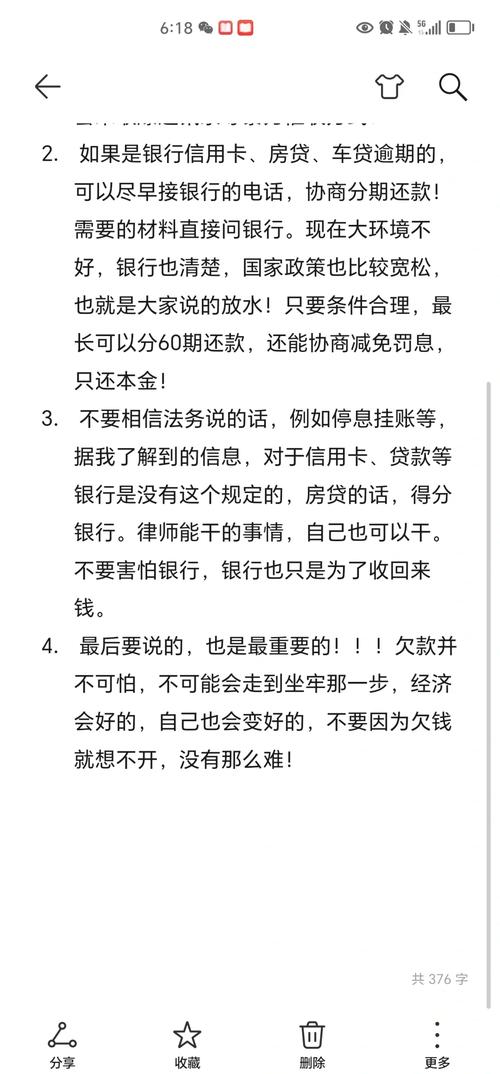 安徽疫情贷款,2020安徽疫情补贴通知-第6张图片 安徽疫情贷款,2020安徽疫情补贴通知-第6张图片