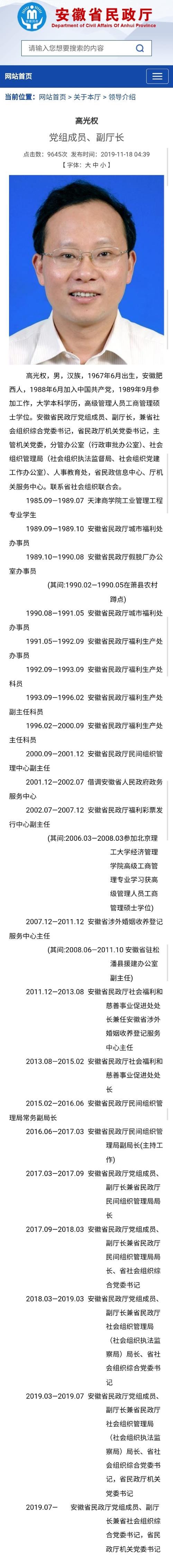 安徽疫情60-安徽疫情实时最新消息今天