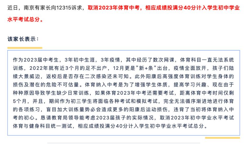 安徽疫情60-安徽疫情实时最新消息今天-第4张图片