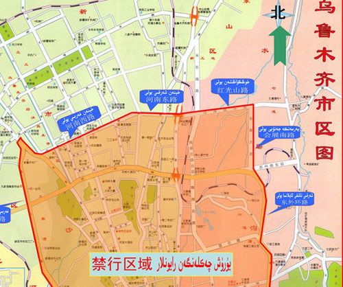 乌鲁木齐限行区域-乌鲁木齐限行时间和区域2020-第4张图片 乌鲁木齐限行区域-乌鲁木齐限行时间和区域2020-第4张图片