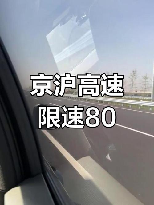 山东高速限行,山东高速限行通知-第5张图片 山东高速限行,山东高速限行通知-第5张图片
