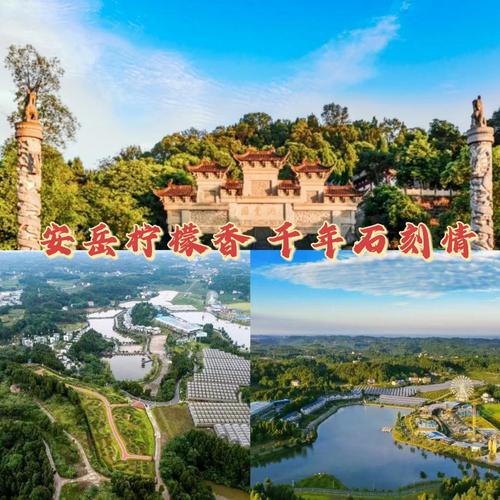 【安岳疫情公告,安岳疫情通报】-第2张图片 【安岳疫情公告,安岳疫情通报】-第2张图片