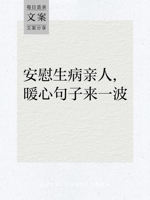安慰客户疫情/如何安慰疫情客户-第5张图片 安慰客户疫情/如何安慰疫情客户-第5张图片