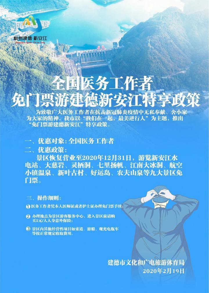 安吉旅游疫情(安吉的疫情现况)-第2张图片 安吉旅游疫情(安吉的疫情现况)-第2张图片