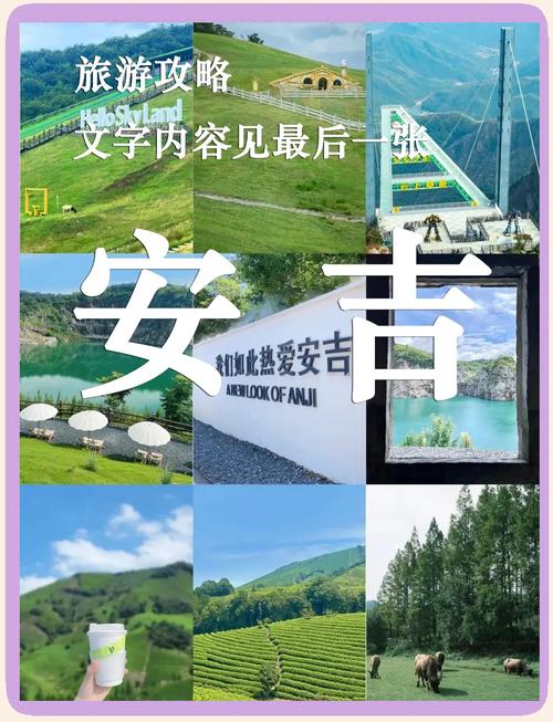 安吉旅游疫情(安吉的疫情现况)-第3张图片 安吉旅游疫情(安吉的疫情现况)-第3张图片