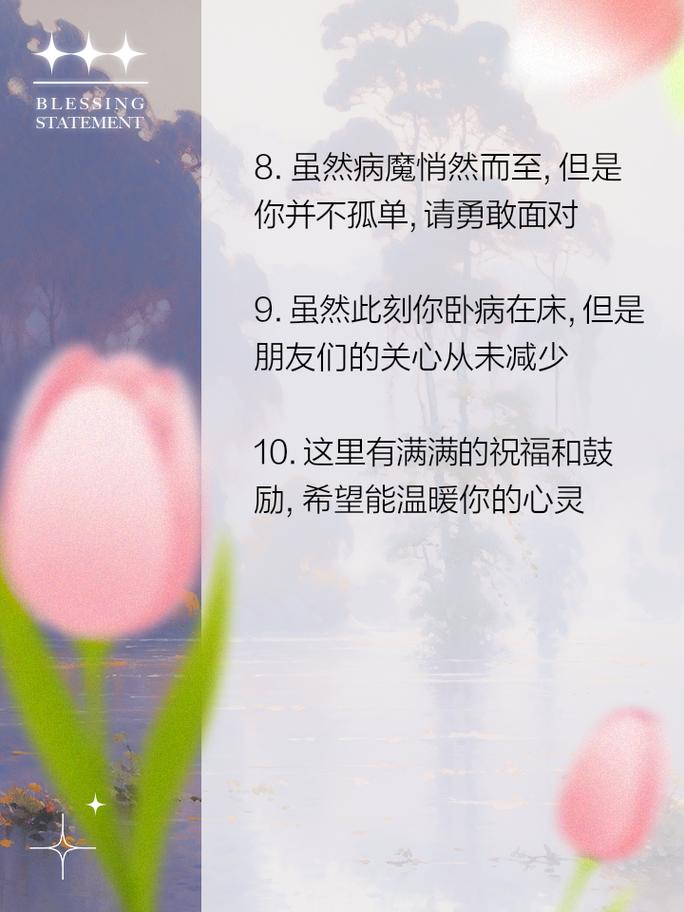 【安慰湖北疫情,安慰因疫情而恐慌的人】-第4张图片 【安慰湖北疫情,安慰因疫情而恐慌的人】-第4张图片