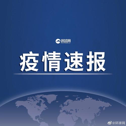 中国疫情下降,中国疫情下降的原因-第5张图片 中国疫情下降,中国疫情下降的原因-第5张图片