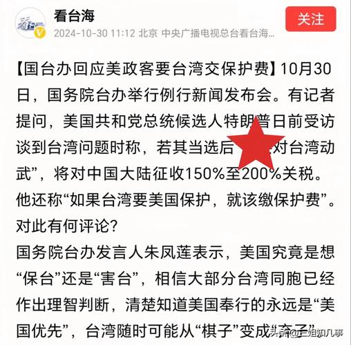 特朗普称赞中国疫情防控成果-关于中国疫情,特朗普终于向世界承认-第3张图片 特朗普称赞中国疫情防控成果-关于中国疫情,特朗普终于向世界承认-第3张图片