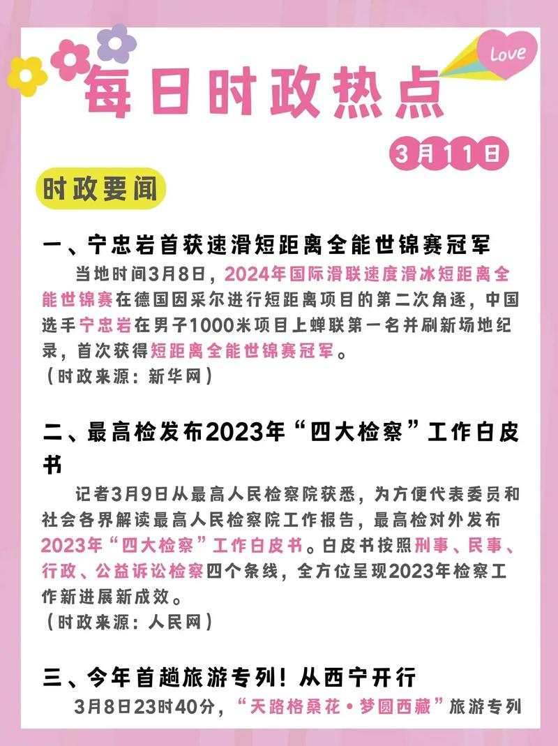 特朗普称赞中国疫情防控成果-关于中国疫情,特朗普终于向世界承认-第4张图片 特朗普称赞中国疫情防控成果-关于中国疫情,特朗普终于向世界承认-第4张图片
