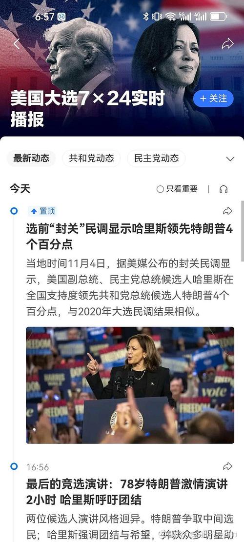 特朗普称赞中国疫情防控成果-关于中国疫情,特朗普终于向世界承认-第5张图片 特朗普称赞中国疫情防控成果-关于中国疫情,特朗普终于向世界承认-第5张图片