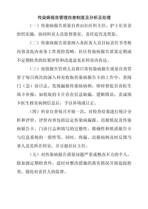 【疫情排查,疫情排查找到失联22年高材生】-第2张图片 【疫情排查,疫情排查找到失联22年高材生】-第2张图片