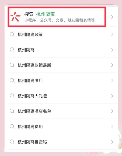 【疫情排查,疫情排查找到失联22年高材生】-第3张图片 【疫情排查,疫情排查找到失联22年高材生】-第3张图片