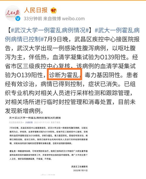 霍乱疫情(霍乱疫情的早期症状)