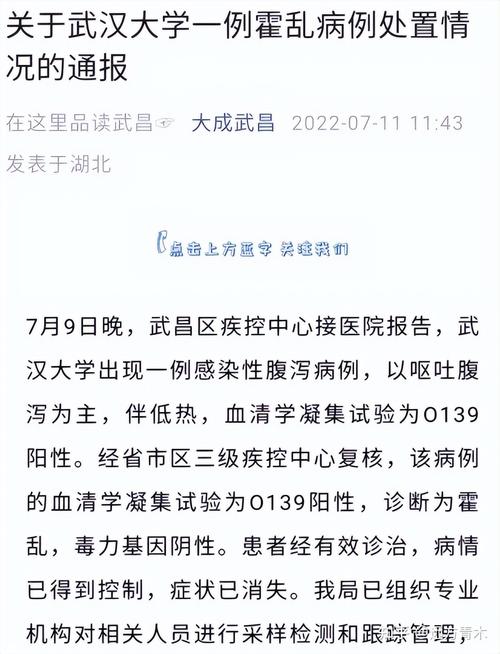 霍乱疫情(霍乱疫情的早期症状)-第2张图片 霍乱疫情(霍乱疫情的早期症状)-第2张图片