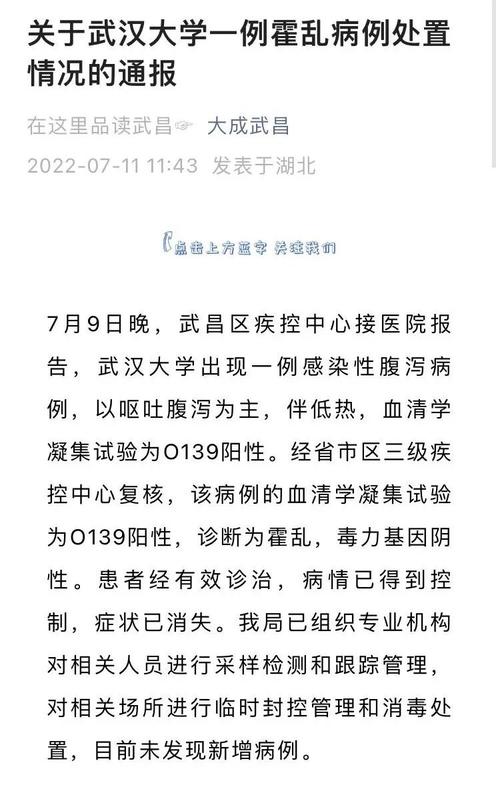 霍乱疫情(霍乱疫情的早期症状)-第4张图片 霍乱疫情(霍乱疫情的早期症状)-第4张图片