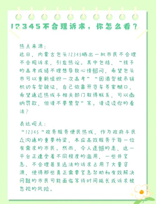 巴楚战疫情,巴楚县疫情-第2张图片 巴楚战疫情,巴楚县疫情-第2张图片