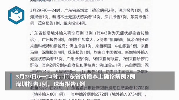 广元市疫情/广元市疫情防控表彰名单-第4张图片