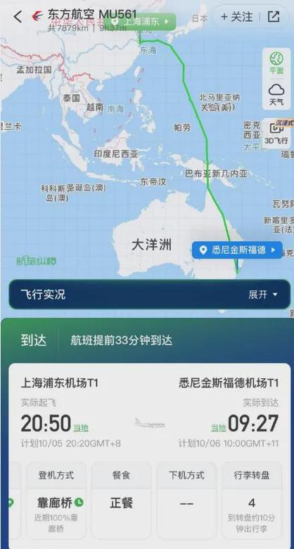澳洲疫情期间(澳洲疫情期间最新消息)-第1张图片 澳洲疫情期间(澳洲疫情期间最新消息)-第1张图片