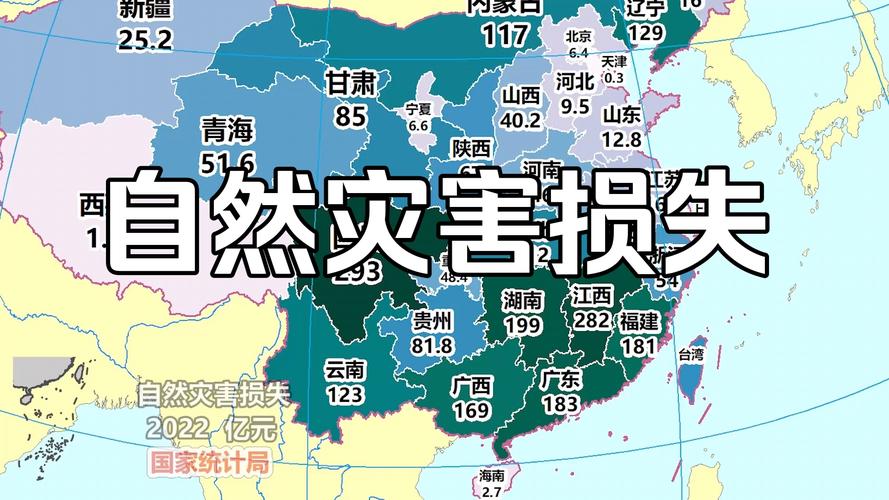 安徽疫情灾区-安徽灾情严重地区-第2张图片 安徽疫情灾区-安徽灾情严重地区-第2张图片