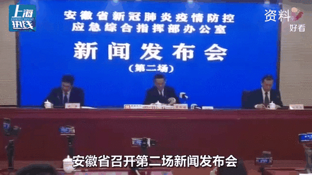 安徽疫情灾区-安徽灾情严重地区-第7张图片 安徽疫情灾区-安徽灾情严重地区-第7张图片