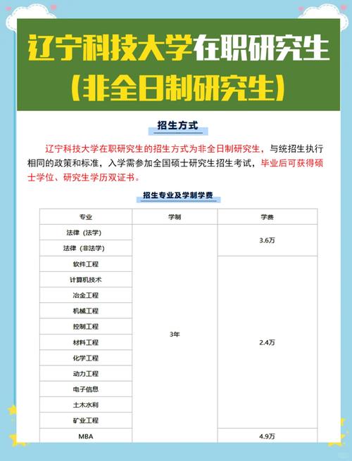 鞍钢抗疫情/鞍钢防疫指挥部-第3张图片 鞍钢抗疫情/鞍钢防疫指挥部-第3张图片