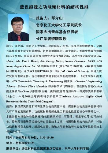 鞍钢抗疫情/鞍钢防疫指挥部-第6张图片 鞍钢抗疫情/鞍钢防疫指挥部-第6张图片