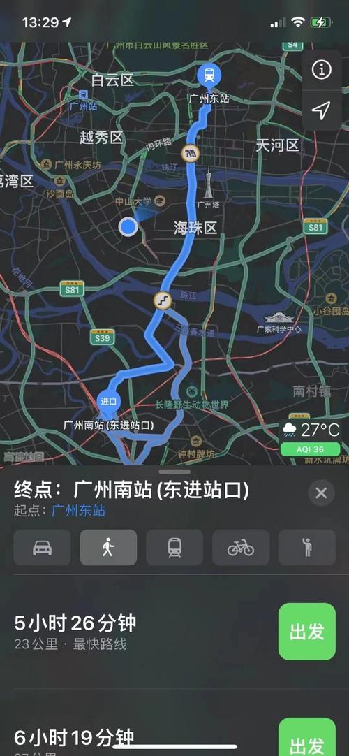 巴东有疫情吗,巴东有没有疫情-第4张图片 巴东有疫情吗,巴东有没有疫情-第4张图片