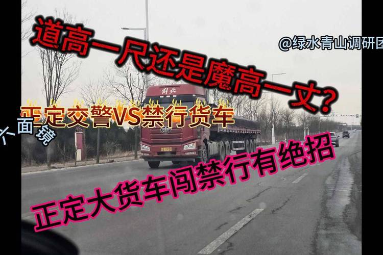 正定限行(正定限行规定最新)-第4张图片 正定限行(正定限行规定最新)-第4张图片