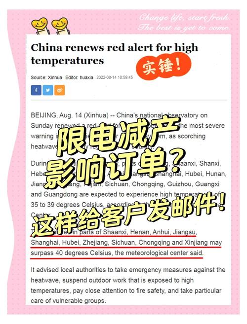 单双号限行英语怎么说(单双号限行的英语)-第4张图片 单双号限行英语怎么说(单双号限行的英语)-第4张图片