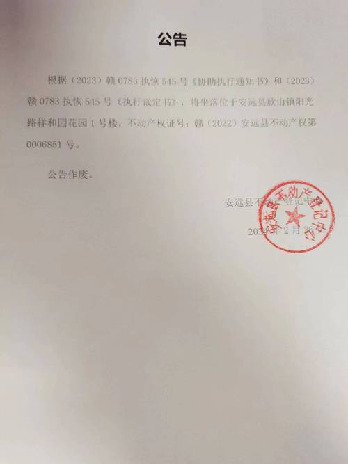 安远新增疫情,安远新型冠状病毒-第1张图片 安远新增疫情,安远新型冠状病毒-第1张图片